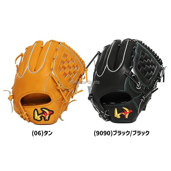 ワールドペガサス（WORLD PEGASUS） 野球 グローブ 硬式 軟式 硬式軟式