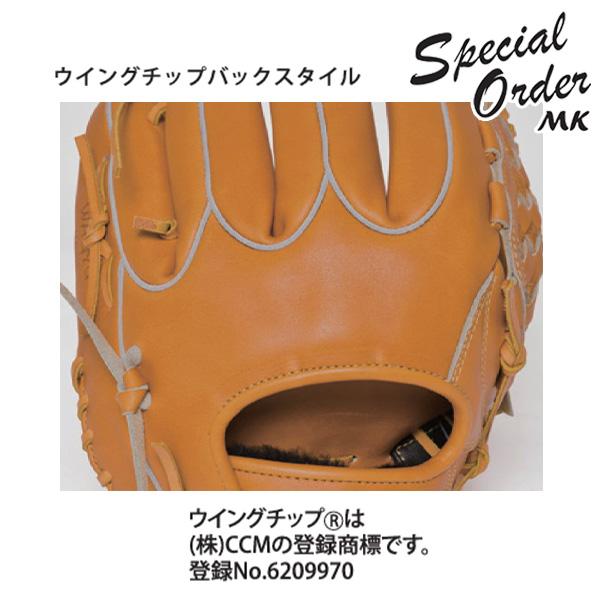 ワールドペガサス（WORLD PEGASUS） 野球 グローブ 硬式軟式兼用 硬式