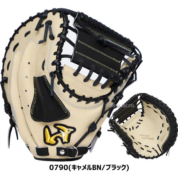 野球 ワールドペガサス ワッペ ソフトボール用 軟式使用可能 キャッチャーミット 捕手用 ファーストミット 一塁手用 兼用 右投用 GRAND PEGASUS グランドペガサ_6