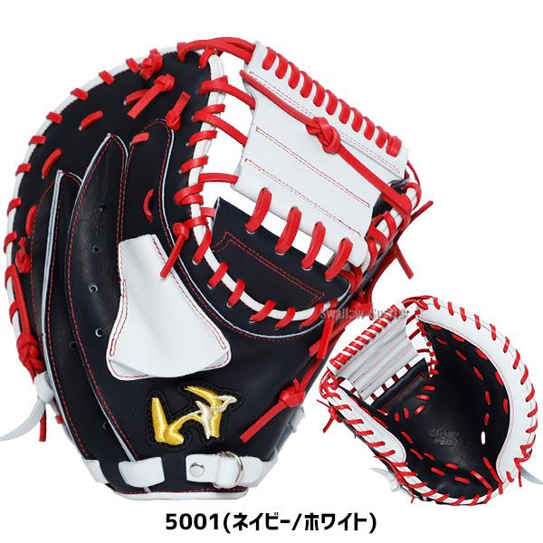 野球 ワールドペガサス ワッペ ソフトボール用 軟式使用可能 キャッチャーミット 捕手用 ファーストミット 一塁手用 兼用 右投用 GRAND PEGASUS グランドペガサ_7