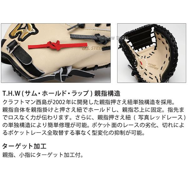 野球 ワールドペガサス ワッペ ソフトボール用 軟式使用可能 キャッチャーミット 捕手用 ファーストミット 一塁手用 兼用 右投用 GRAND PEGASUS グランドペガサ_9