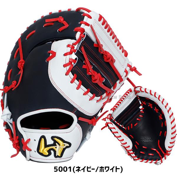 ワールドペガサス 野球 ソフトボール用 軟式用 軟式使用可能