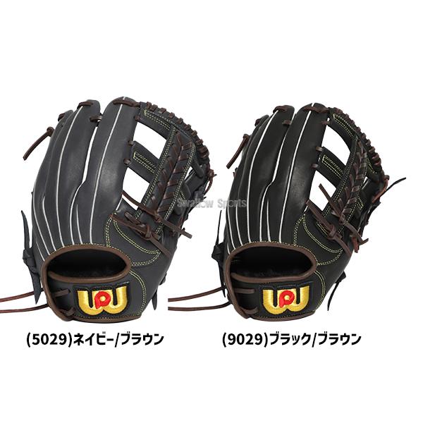 ワールドペガサス（WORLD PEGASUS） 野球 エディット ソフトボール