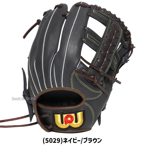 ワールドペガサス（WORLD PEGASUS） 野球 エディット ソフトボール
