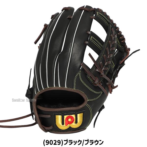 ワールドペガサス（WORLD PEGASUS） 野球 エディット ソフトボール