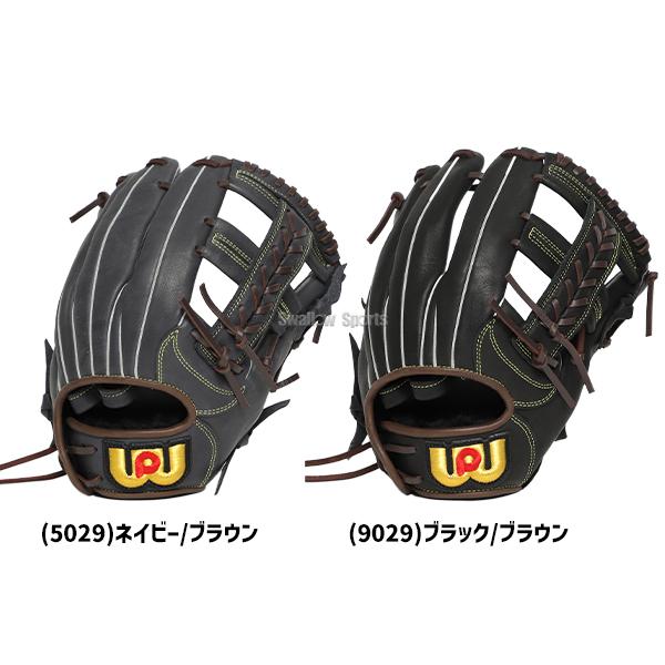 ワールドペガサス（WORLD PEGASUS） 野球 エディット ソフトボール