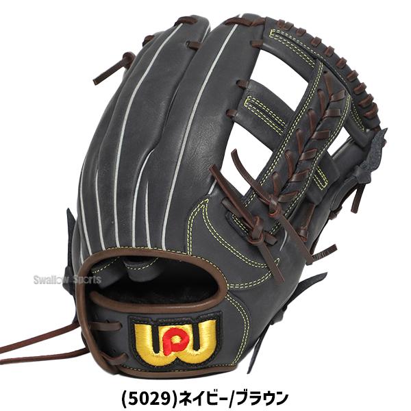 WORLD PEGASUS 硬式用 グローブ 日本製 ワールド ペガサス 野球 ワールドペガサス（WORLD PEGASUS） 野球 エディット ソフトボール
