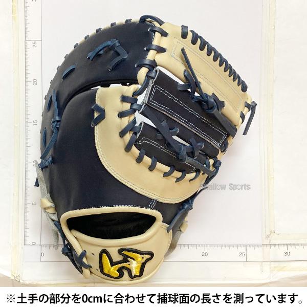 ワールドペガサス（WORLD PEGASUS） 野球 グランドペガサス ソフト
