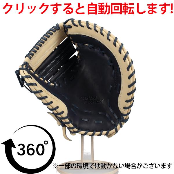 ワールドペガサス（WORLD PEGASUS） 野球 グランドペガサス ソフト