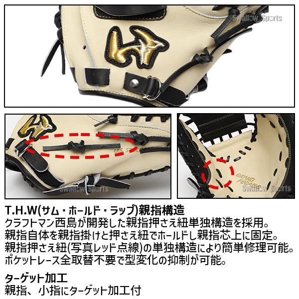 ワールドペガサス（WORLD PEGASUS） 野球 グランドペガサス ソフト