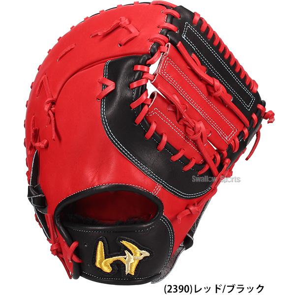 ワールドペガサス（WORLD PEGASUS） 野球 グランドペガサス ソフト