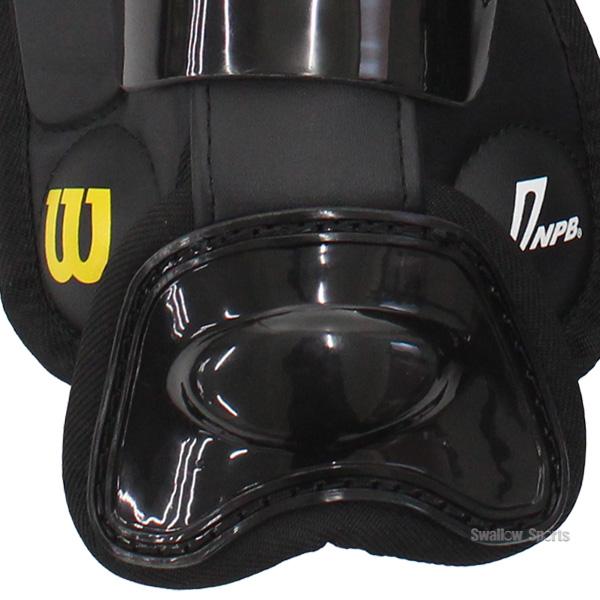 Wilson 野球 審判員用品 ウィルソン 審判用プロゴールドレッグ Wilson 野球 審判員用品 ウィルソン 審判用プロゴールドレッグ
