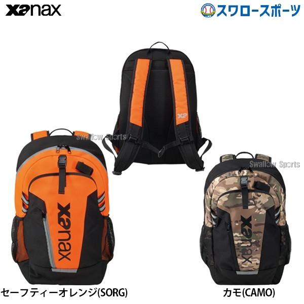 ザナックス バッグ バック ジュニア用 バッグパック 野球リュック 少年用 Ba G812 通学 高校生 少年野球 野球用品 スワロースポーツ 野球用品専門店スワロースポーツ 通販 Paypayモール