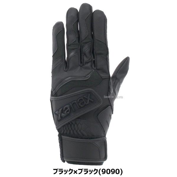 ザナックス 野球 XANAX バッティンググローブ 両手 両手用 高校 ザナックス 野球 XANAX バッティンググローブ 両手 両手用 高校