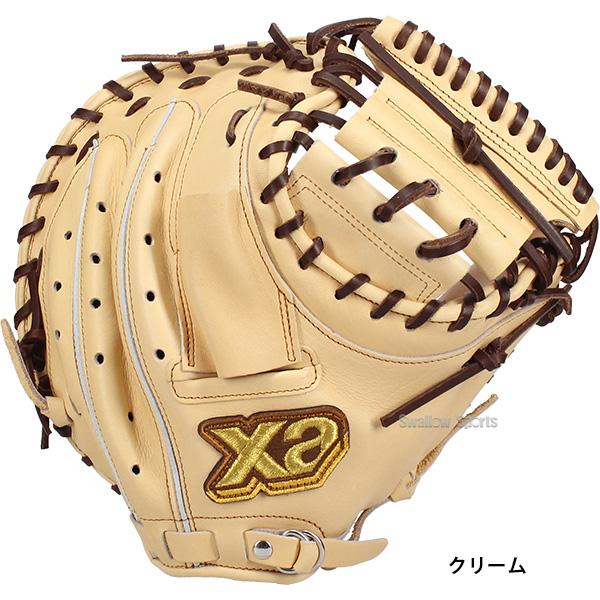 ザナックス BHC2098 タン 硬式キャッチャーミット/新品未使用 ザナックス BHC2098 タン 硬式キャッチャーミット スポーツ用品