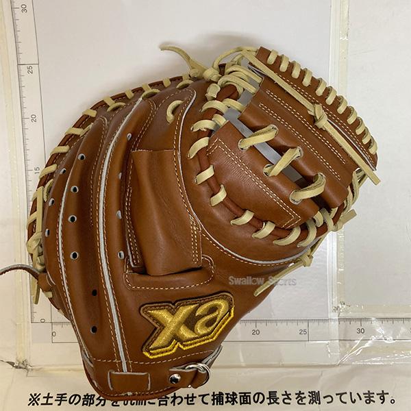 ザナックス 野球 硬式ミット キャッチャーミット ザナパワー