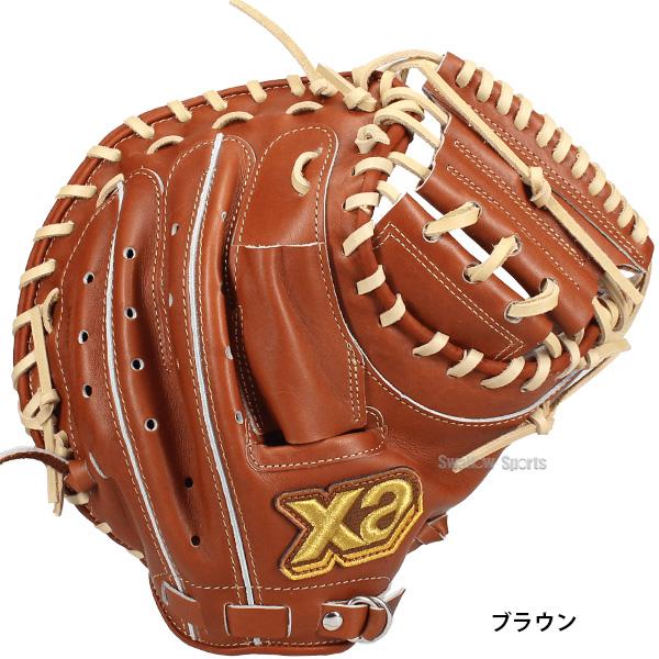 高校野球アイテム MIZUNO 交換無料 野球 バット 硬式 大人 金属 ゼット GODA