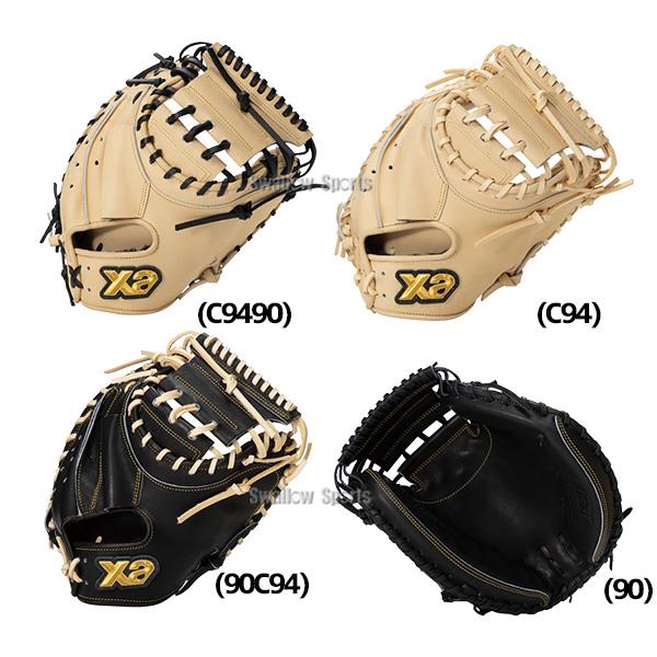 ザナックス 野球 グローブ 硬式 トラスト 硬式ミット キャッチャー