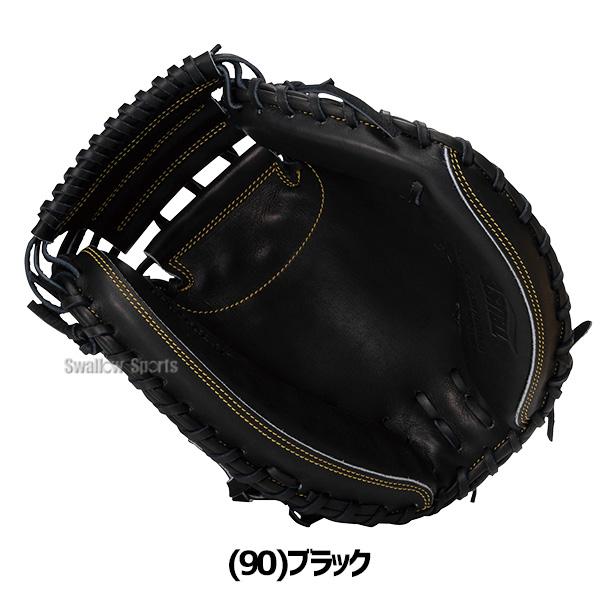 ザナックス 野球 グローブ 硬式 トラスト 硬式ミット キャッチャー