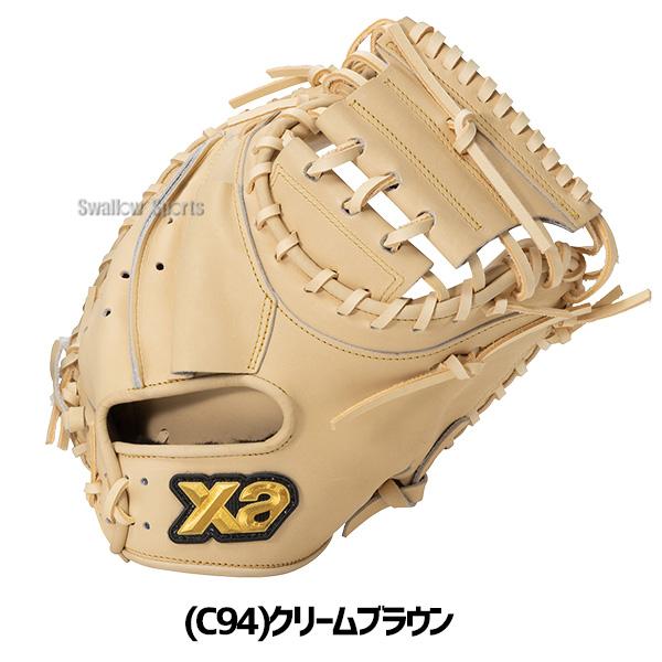 グラブワークス　キャッチャーミット（硬式軟式兼用） ザナックス 野球 グローブ 硬式 トラスト 硬式ミット キャッチャー