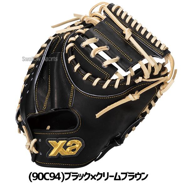 ザナックス 野球 グローブ 硬式 トラスト 硬式ミット キャッチャー
