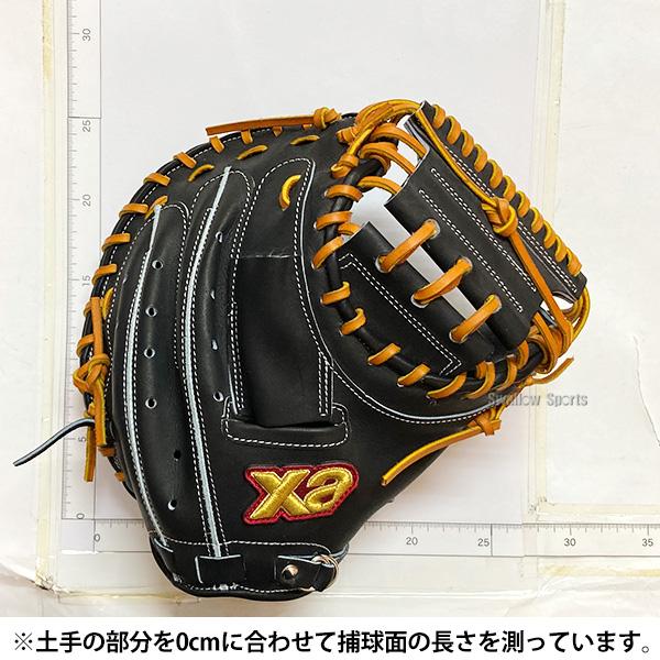 ザナックス 野球 グローブ 硬式 硬式ミット キャッチャーミット