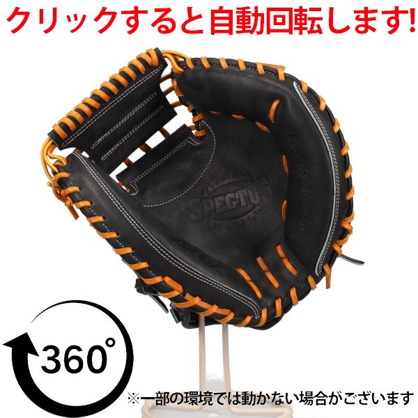 ザナックス 野球 グローブ 硬式 硬式ミット キャッチャーミット
