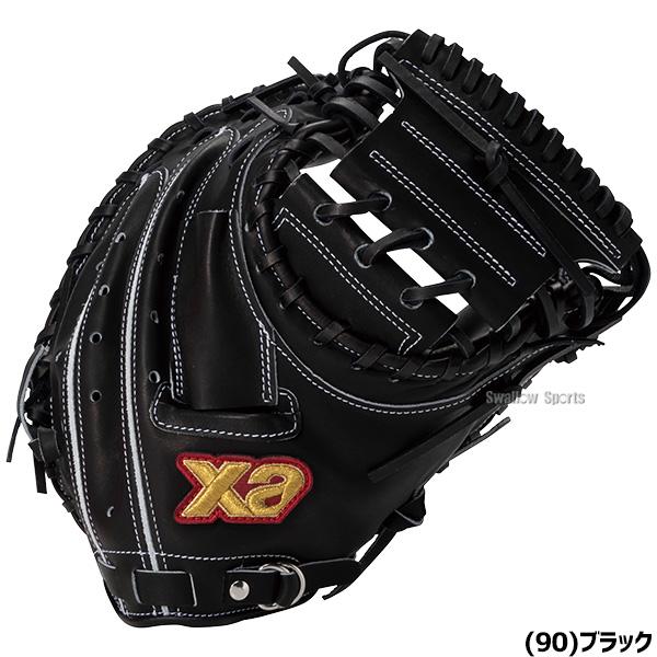SP キャッチャーミット 黒 レザー　硬式用グローブ　日本製 ザナックス 野球 グローブ 硬式 硬式ミット キャッチャーミット