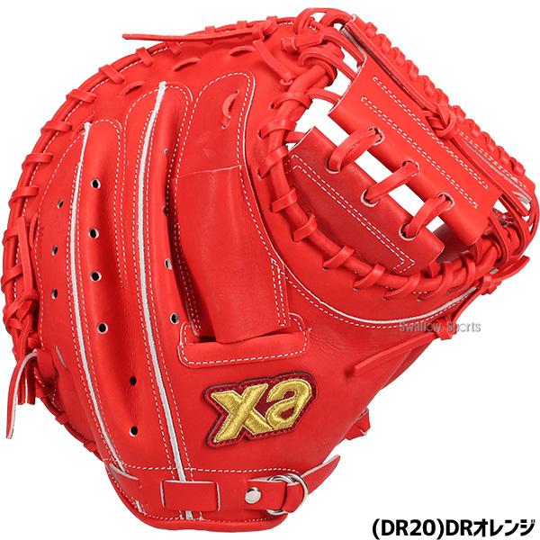 ザナックス 野球 グローブ 硬式 硬式ミット キャッチャーミット