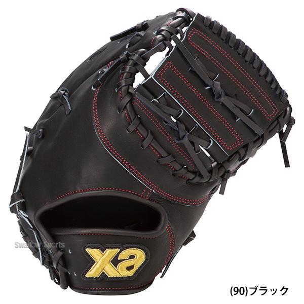 野球 ザナックス 硬式 ジュニア用 ミット ファーストミット ファースト用 右投 左投 FJ1型 Xana Power ザナパワーシリーズ BHF25FJ1P Xanax 野球用品 スワロースの画像