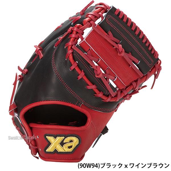 野球 ザナックス 硬式 ジュニア用 ミット ファーストミット ファースト用 右投 左投 FJ1型 Xana Power ザナパワーシリーズ BHF25FJ1P Xanax 野球用品 スワロースの画像