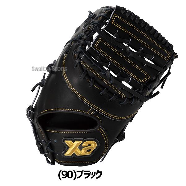 ザナックス 野球 グローブ 硬式 トラスト 硬式ミット ファーストミット