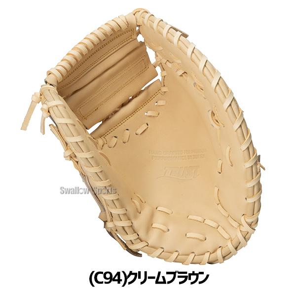 ザナックス 野球 グローブ 硬式 トラスト 硬式ミット ファーストミット