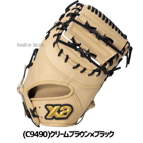ザナックス 野球 グローブ 硬式 トラスト 硬式ミット ファーストミット