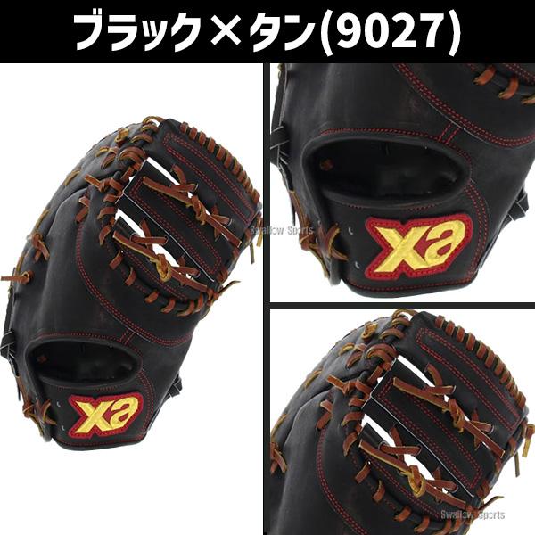 野球 ザナックス ミット ファーストミット  XANAX 限定 硬式 スペクタス 一塁手用 BHF3502 高校野球 野球部 部活 大人 硬式用 硬式｜swallow4860jp｜17