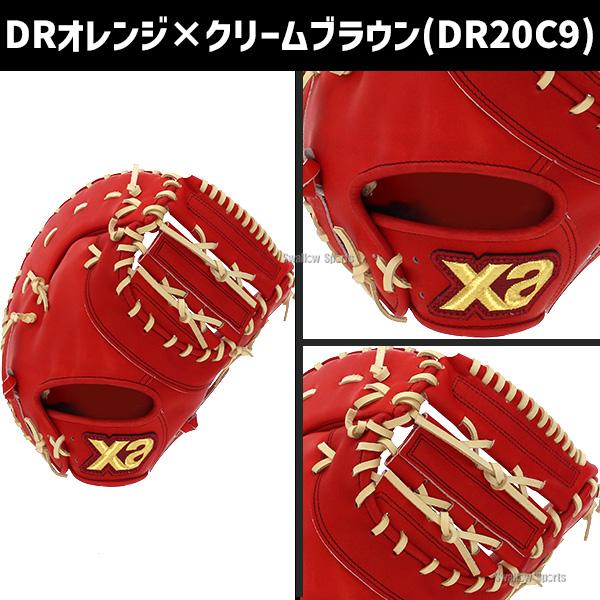 野球 ザナックス ミット ファーストミット  XANAX 限定 硬式 スペクタス 一塁手用 BHF3502 高校野球 野球部 部活 大人 硬式用｜swallow4860jp｜18