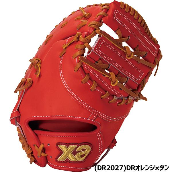 野球 グローブ 硬式 ザナックス 硬式ミット ファーストミット 硬式用 スペクタス 一塁手用 ファースト 高校野球対応 大人用 一般用  BHFFO1S  xanax 野球用品ス_14