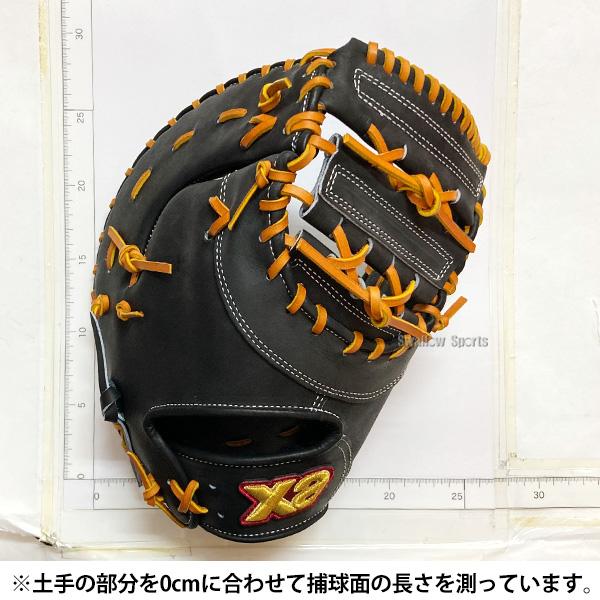 野球 グローブ 硬式 ザナックス 硬式ミット ファーストミット 硬式用 スペクタス 一塁手用 ファースト 高校野球対応 大人用 一般用  BHFFO1S  xanax 野球用品ス_15