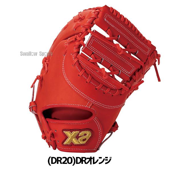 ザナックス 野球 グローブ 硬式 硬式ミット ファーストミット 湯もみ