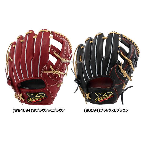 ザナックス 野球グローブ 野球 硬式グローブ 高校野球対応 ザナックス 野球グローブ 野球 硬式グローブ 高校野球対応