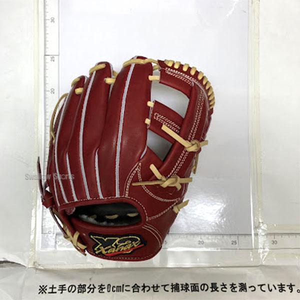 ザナックス 野球グローブ 野球 硬式グローブ 高校野球対応 ザナックス 野球グローブ 野球 硬式グローブ 高校野球対応