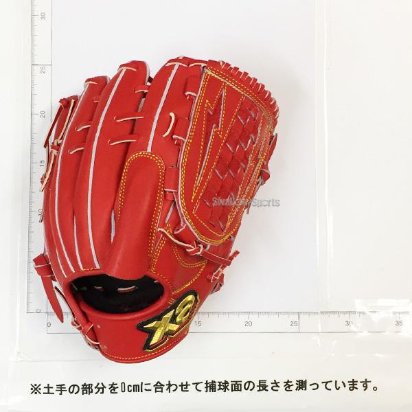 ＼28(日)最大ポイント15倍／ 45％OFF 野球 ザナックス 硬式グローブ 高校野球対応 グラブ 硬式グラブトラスト 高校野球対応 ピッチャー 投手用｜swallow4860jp｜15