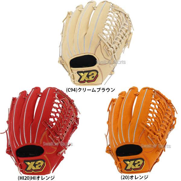 激安 新作 エスエスケイ 一般 硬式グラブ 内野手用 右投げ プロエッジ Pek7495l22 9040 ブラック ブラウン Babylonrooftop Com Au