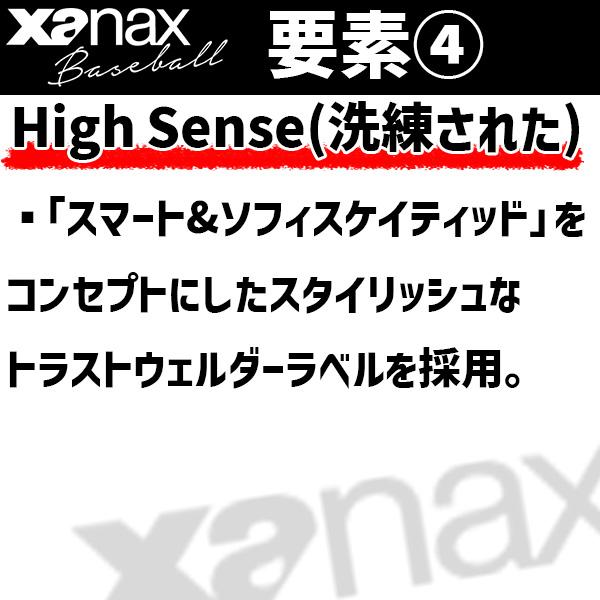 野球 ザナックス メーカー型付け済 硬式グローブ グラブ 硬式グラブ トラスト ベーシックライン 内野兼投手用 内野 内野手用｜swallow4860jp｜10