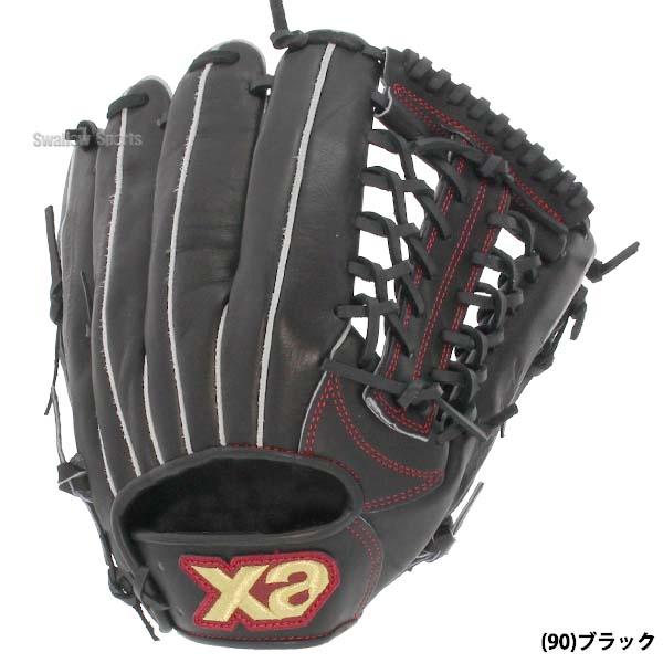 ザナックス　硬式外野手用グローブ 高校野球対応 楽天市場】硬式グローブ / ザナックス 外野手用 硬式グラブ 右