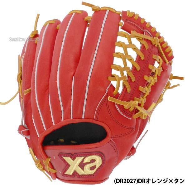 ザナックス 野球グローブ 野球 硬式グローブ 高校野球対応