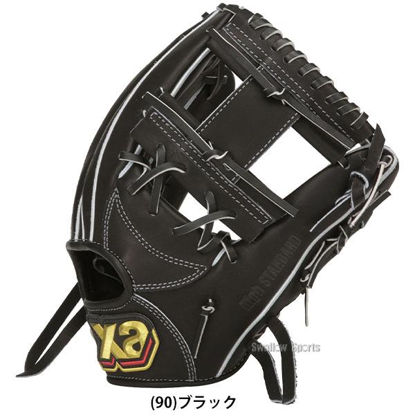 硬式グローブ 野球 ザナックス 硬式グラブ グローブ 硬式グローブ 一般用 内