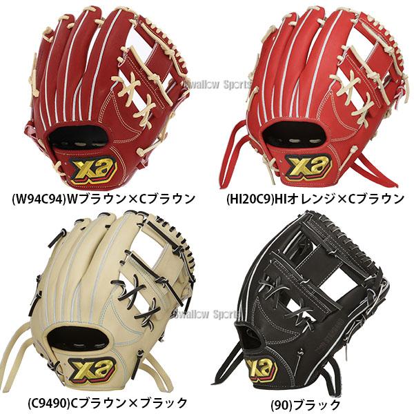 ザナックス 野球 硬式グローブ 硬式 グローブ 湯もみ型付け済