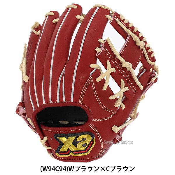 ザナックス 野球 硬式グローブ 硬式 グローブ 湯もみ型付け済 大人