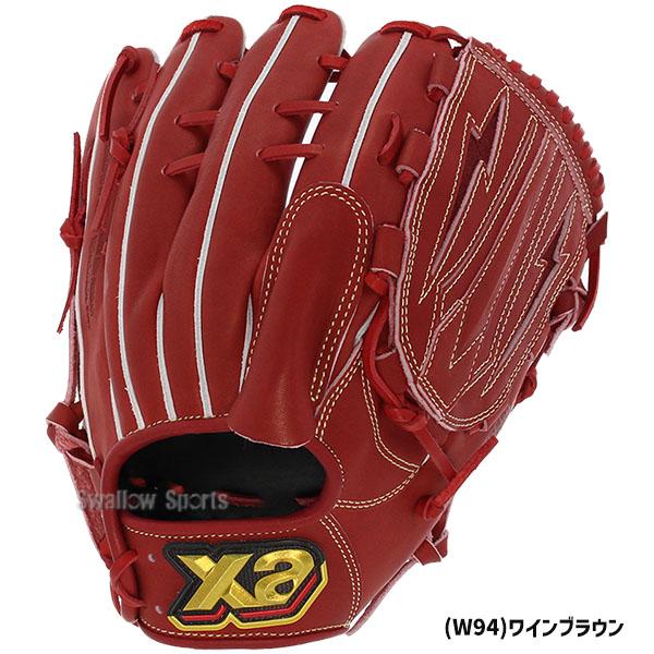 ザナックス 野球 硬式グローブ 高校野球対応 グラブ 硬式グラブ ザナックス 野球 硬式グローブ 高校野球対応 グラブ 硬式グラブ